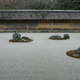 Rock Garden